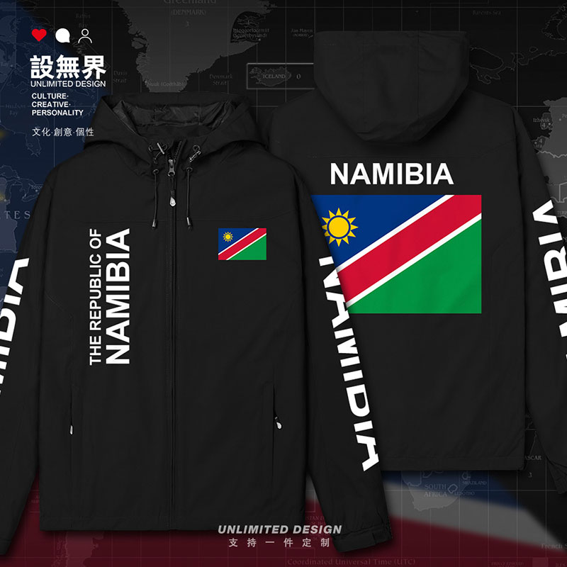 纳米比亚Namibia国家牌薄冲锋衣