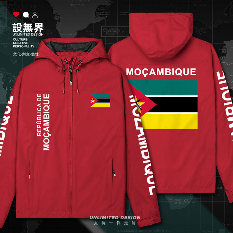 莫桑比克Mozambique国家创冲锋衣