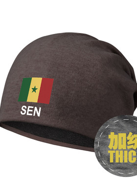 塞内加尔Senegal 睡帽加绒堆堆帽子男女保暖围脖头巾冬季设 无界