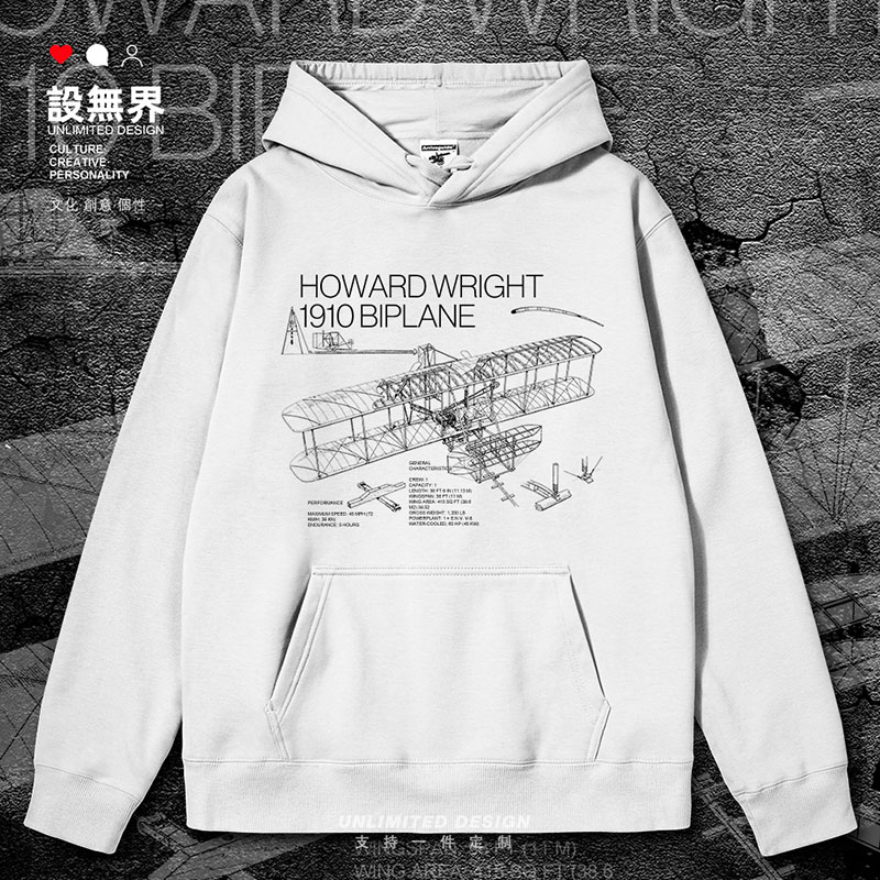 原始双翼式飞机1910Bi连帽卫衣