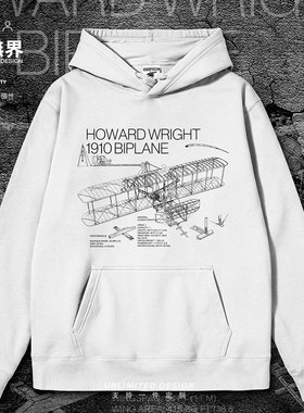 原始双翼式飞机1910 Biplane飞行员连帽卫衣男女服装衣服设 无界