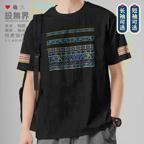 中国风少数民族图腾印花短袖T恤