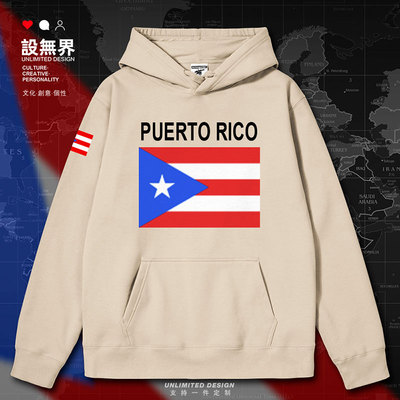 波多黎各PuertoRico国连帽卫衣