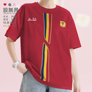 乍得Chad国家徽章短袖T恤男女纯棉学生新款短tins夏装体恤设 无界