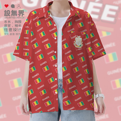 几内亚Guinea国家国旗大码短衬衫