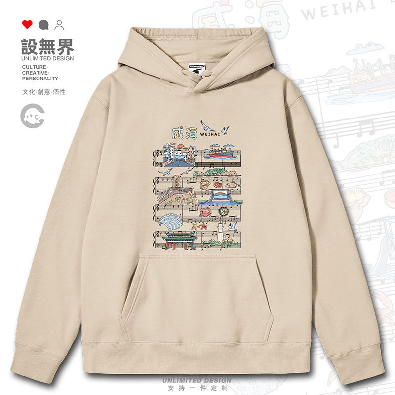 山东威海成山头海滨灯塔布鲁卫衣