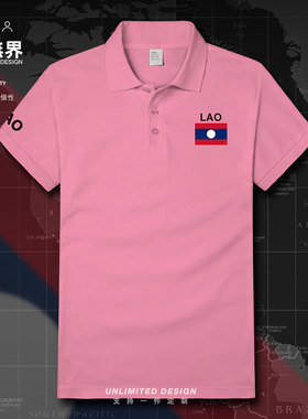 老挝Laos运动翻领Polo衫男女国家队服夏短袖T恤足球衣纯棉设 无界