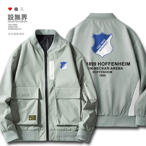 霍芬海姆Hoffenheim德甲足球夹克