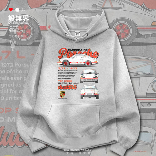 911carrerars高性能轻量化版卫衣