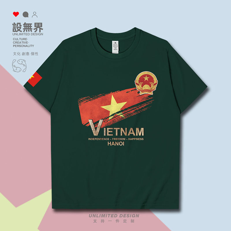 越南河内国旗标志印花短袖T恤男女国家复古潮牌体恤夏0010设 无界