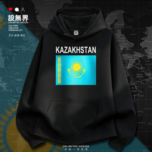 哈萨克斯坦Kazakhstan哈萨克卫衣