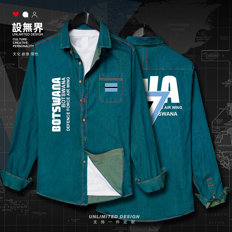 博茨瓦纳Botswana空军印牛仔衬衫