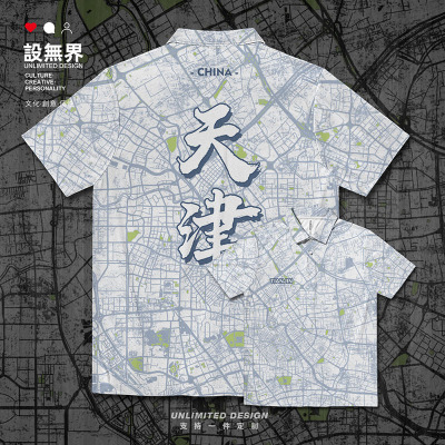 中国天津Tianjin津门速干polo衫
