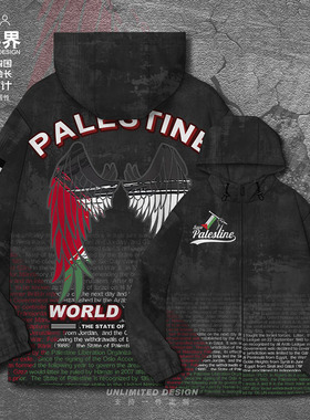 巴勒斯坦自由反战争Palestine天使之翼夹克棉服男女潮0017设 无界