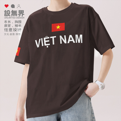 越南Vietnam国家队休闲衣短袖T恤