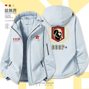 十月革命CCCP工人阶级运动列宁插画加厚棉服男女棉衣外套设 无界