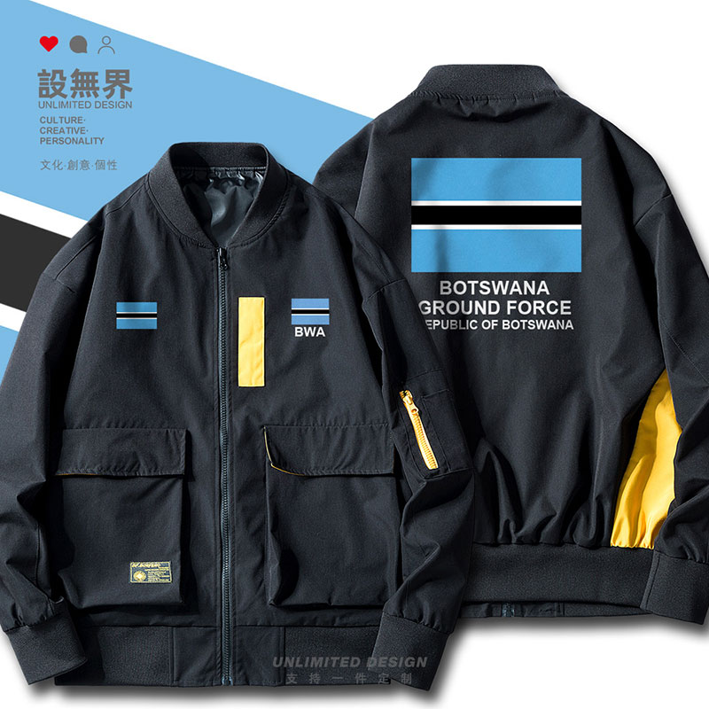 博茨瓦纳Botswana陆军加厚特夹克