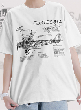 美国Curtiss JN4詹尼教练机飞行员纯棉短袖T恤男女半袖装设 无界