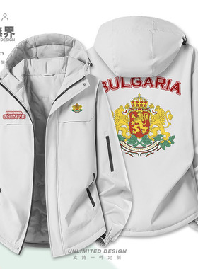保加利亚Bulgaria国家加厚棉服男女印花防寒保暖棉袄外套设 无界