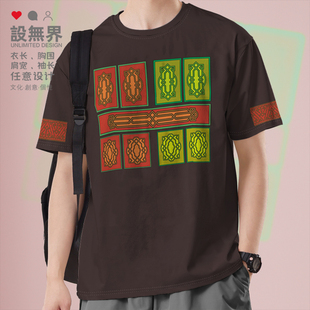 体恤潮设 少数民族衣服蒙古族文化衫 T恤男女夏季 素短袖 无界 蒙古元