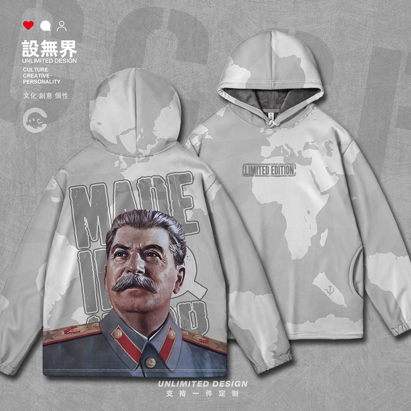 前苏联cccp斯大林社会共连帽卫衣