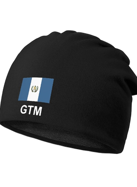 危地马拉Guatemala包头防堆堆帽