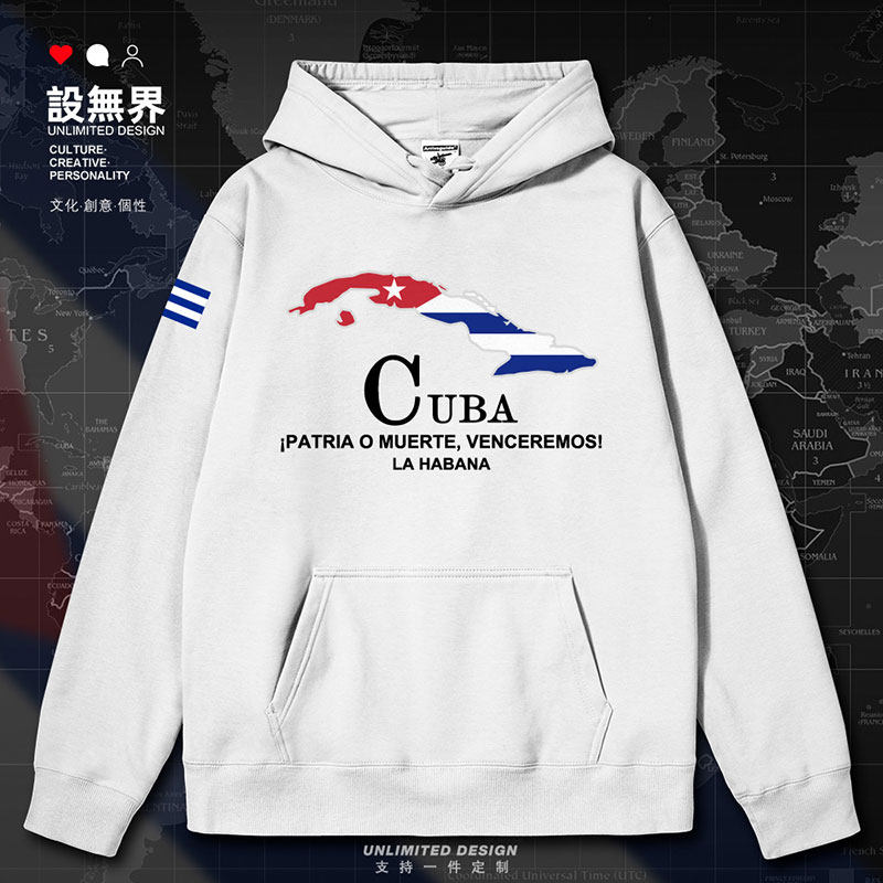 古巴Cuba国家地图加绒连帽卫衣男女秋冬休闲运动外套学生设 无界