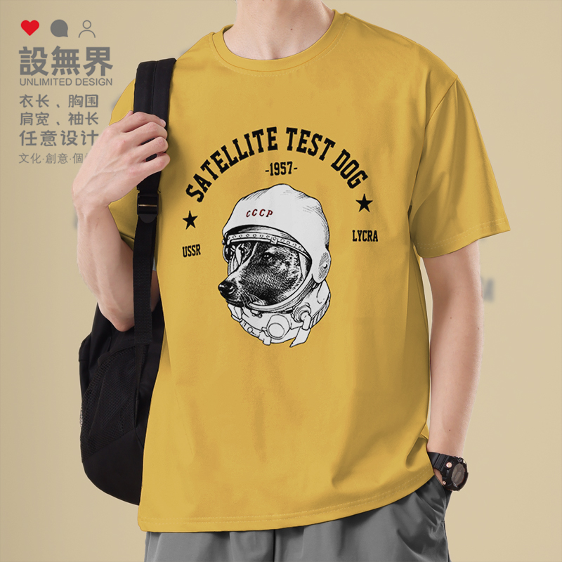苏联CCCP太空狗莱卡复古短袖T恤