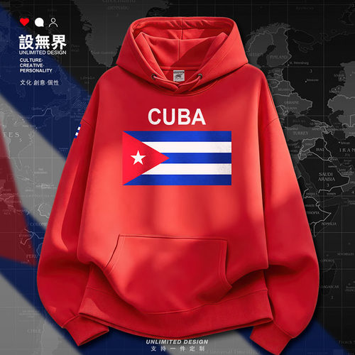 古巴Cuba国家套头连帽男女宽卫衣