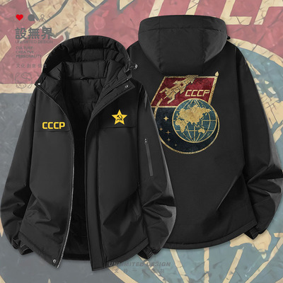 苏联航天飞船CCCP火箭插棉服外套