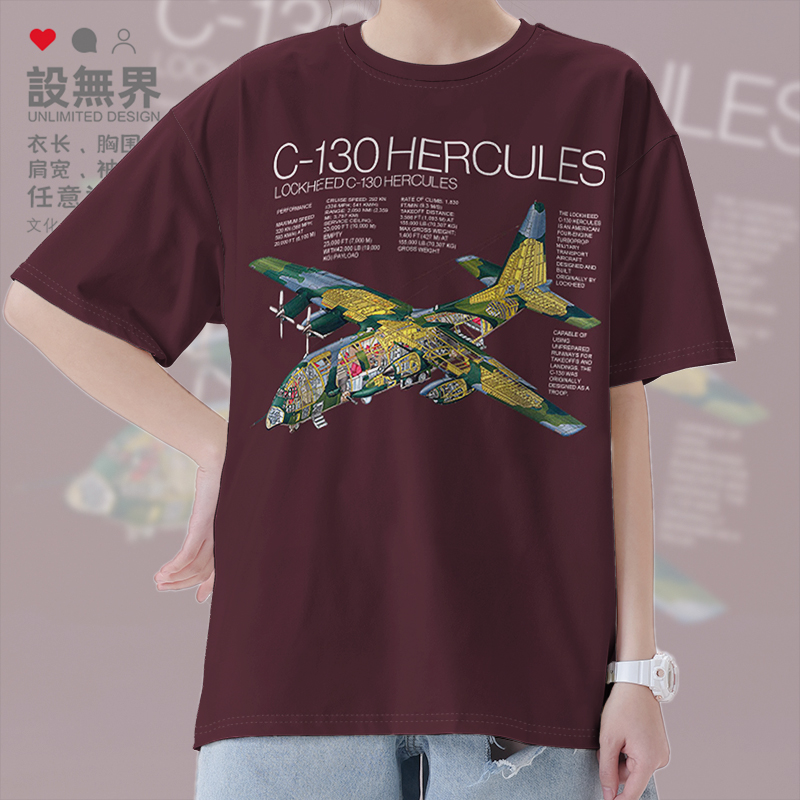 美国C130Hercules大力神运输T恤