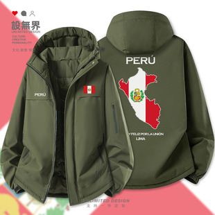 秘鲁Peru国家队服球迷加厚棉服男女个性印花棉衣外套冬装设 无界