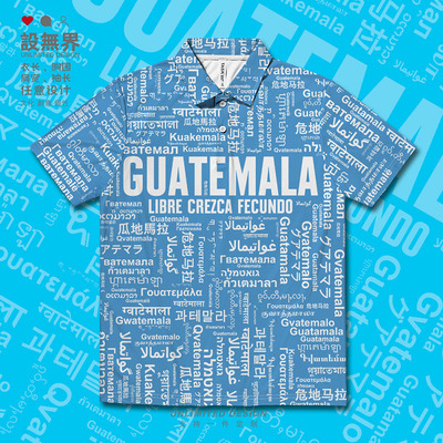 国家危地马拉Guatemala速干pPOLO