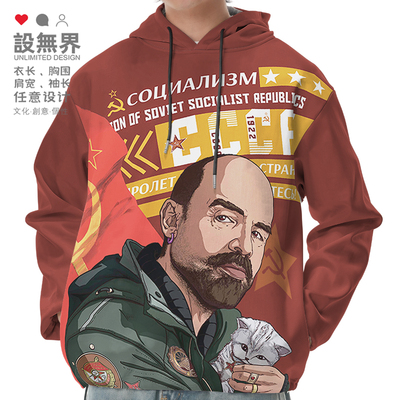 原创苏联CCCP伟人列宁社连帽卫衣