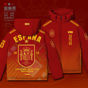 世界杯西班牙足球佩德里国家队球迷连帽羽绒服男女冬0015设 无界