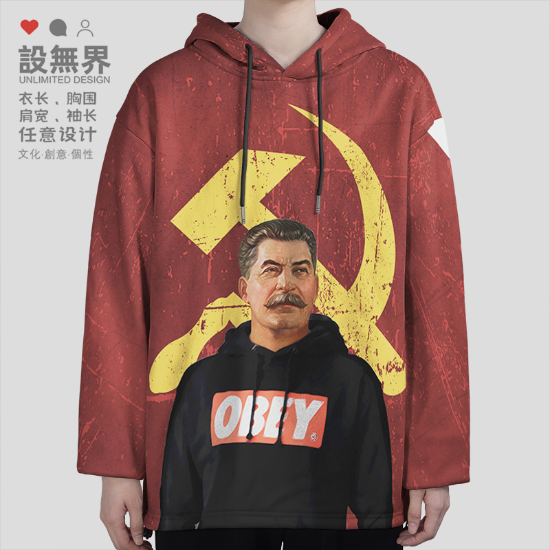 苏联苏维埃CCCP斯大林社连帽卫衣