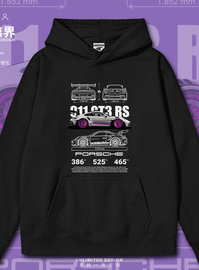 跑车por911GT3sche赛车图案周边连帽卫衣男女套头帽衫0018设 无界