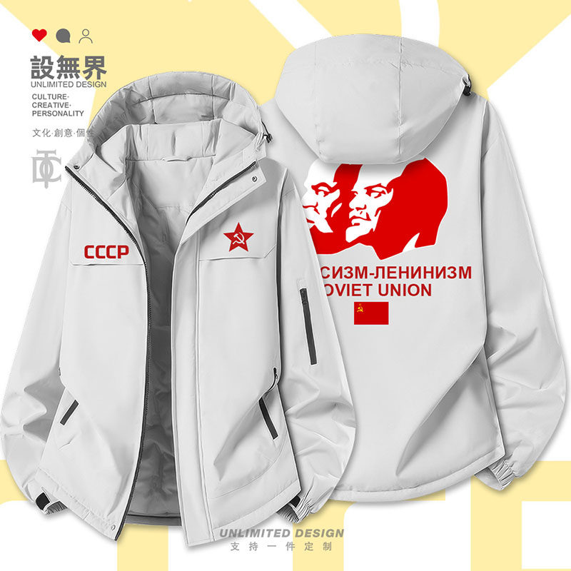马克思列宁主义CCCP工人阶级苏维埃加厚棉服男女棉袄外套设 无界