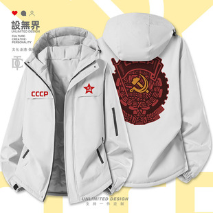 工人阶级CCCP社会共产主义苏维埃插画加厚棉服男女外套潮设 无界