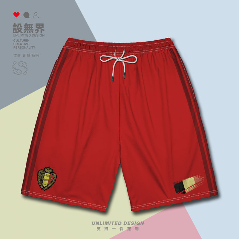 比利时法国足球主场队服训练大码运动短裤男装女装夏000C设 无界