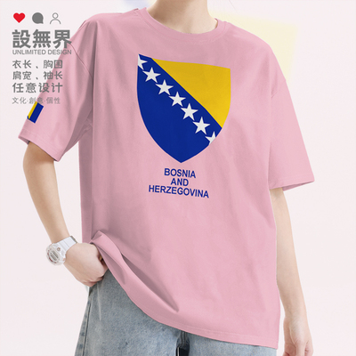 波黑BosniaandHerzeg短袖T恤