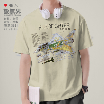欧洲EurofighterTyphoon台风T恤
