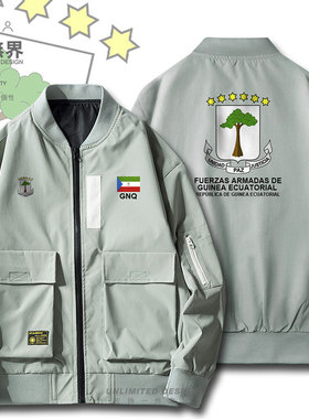 赤道几内亚Guinea Ecuatorial陆军加厚夹克男女国家秋外套设 无界