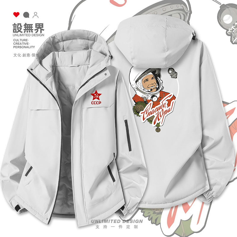 苏联CCCP太空宇航员尤里加加林卡通插画加厚棉服男女外套设 无界