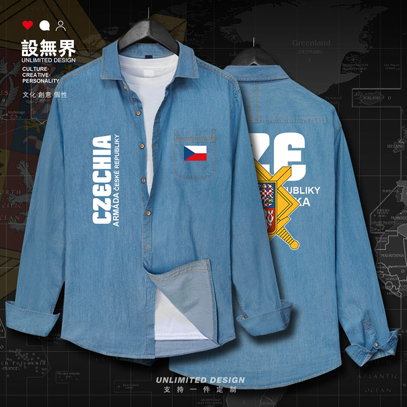 捷克陆军男女Czechia国牛仔衬衫