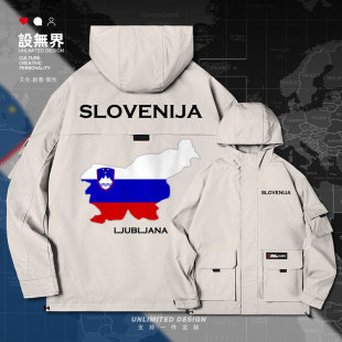 无界 斯洛文尼亚Slovenia国家地图英文创意连帽夹克男女潮外套设