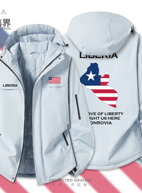 利比里亚Liberia国家足球加厚棉服男女连帽定制棉袄外套冬设 无界