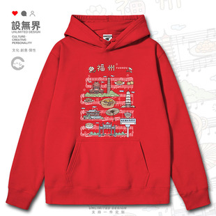 福州西禅寺报恩塔乌塔趣味五线谱城市地标连帽卫衣潮0017设 无界