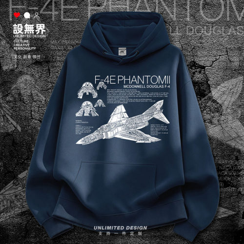 美国F4EphantomII鬼怪战机卫衣
