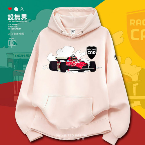 方程式F1赛车服车迷世界赛事卫衣